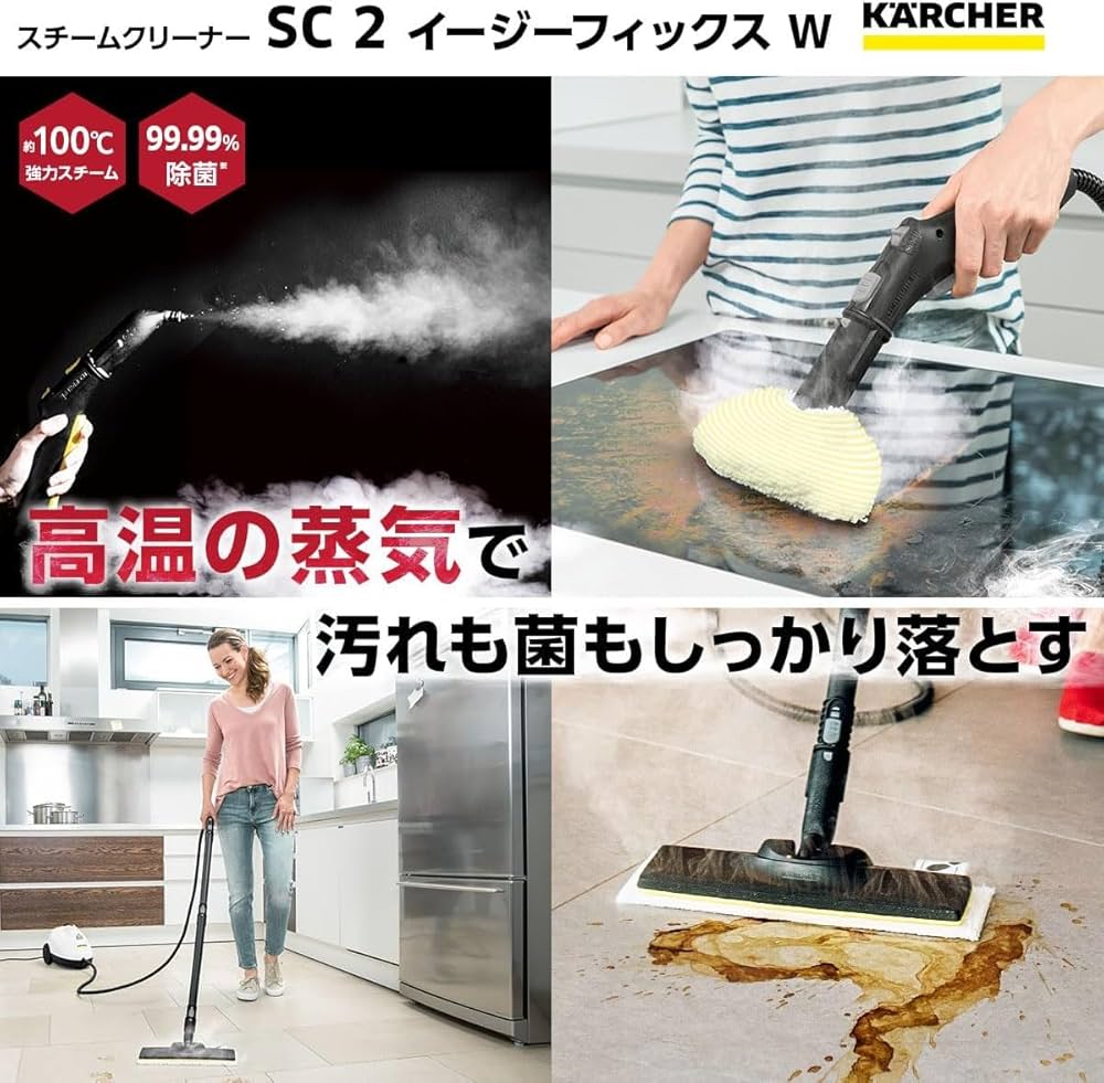 Amazon.co.jp: ケルヒャー(Karcher)【家の内外ぴかぴかセット